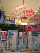 北京韓日通信息咨詢中心產品相冊展示 專業信息咨詢服務的視覺呈現